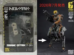 2026年最新】アシッドレイン フィギュアの人気アイテム - メルカリ