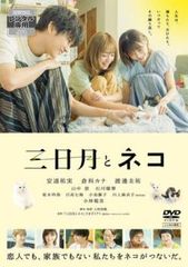 初恋ロマンス 無感情皇子とナイショの契約(12枚セット)第1話～第24話