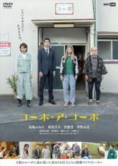 クロサギ 2022年版(5枚セット)第1話～第10話 最終【全巻セット 邦画