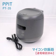 ▽未使用品 ドスパ 3.5合 マイコン炊飯器 PT-M35-GY【保証書あり