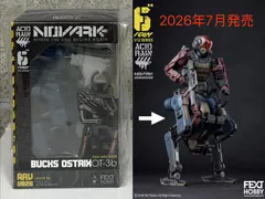 2026年最新】アシッドレイン フィギュアの人気アイテム - メルカリ