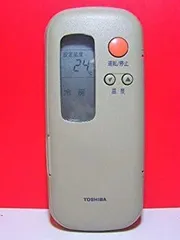 2026年最新】東芝 エアコンリモコン WH-B2Yの人気アイテム - メルカリ
