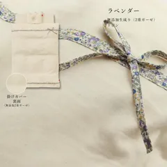 【美品】サンデシカ 洗えるベビー布団6点セット 日本製 レギュラーサイズ ラベンダー【MY0721】のサムネイル