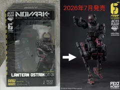 2026年最新】アシッドレイン フィギュアの人気アイテム - メルカリ