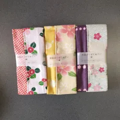 【新品】京都　くろちく　両面ガーゼ手ぬぐい　3枚セット　送料無料のサムネイル