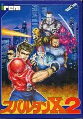 麻雀トリプルウォーズ2 アーケードゲーム基板 - メルカリ