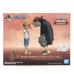 BANDAI SPIRITS フィギュア Revible Moment-ルフィ＆シャンクス- 「一番くじ ワンピース エモーショナルストーリーズ」 A賞 未開封品のサムネイル
