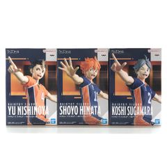 ハイキュー 稲荷崎高校 宮侑 北信介 フィギュア 4体 セット - メルカリ