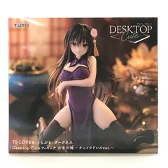 2026年最新】古手川唯 Desktop Cute チャイナドレスver.の人気アイテム