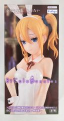 Flue BiCute Bunnies Figure 카구야 님은 말하고 싶다 - 퍼스트 키스는 끝나는 하야사카 아이