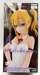 Flue BiCute Bunnies Figure 카구야 님은 말하고 싶다 - 퍼스트 키스는 끝나는 하야사카 아이
