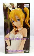 Flue BiCute Bunnies Figure 카구야 님은 말하고 싶다 - 퍼스트 키스는 끝나는 하야사카 아이
