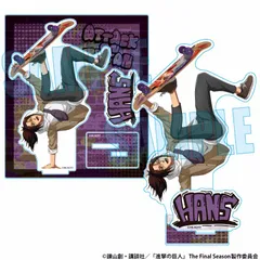 【ベルハウス】アクリルスタンド 進撃の巨人/ハンジ・ゾエ スケーターver.のサムネイル