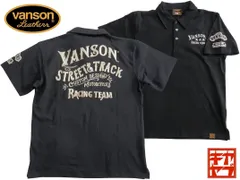 バンソン／vanson／Lサイズ／半袖ポロシャツ／NVPS-2401／ブラック／新品／送料無料／バイカー／スリースター／刺繍／ワッペンのサムネイル