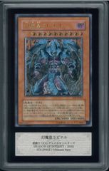 ARS10】エルシャドール ネフィリム アルティメット レリーフ - メルカリ
