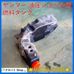 5缶』龍翔機械 油圧作動油 ISO VG46 20L ペール缶 - メルカリ