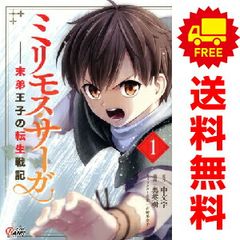 BAMBOO BLADE 1～14巻 漫画 全巻セット 完結 ヤング