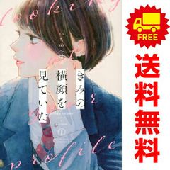 【中古】 ＲＯＢＯＴＩＣＳ；ＮＯＴＥＳ ０６/マッグガーデン/浅川圭司 Robotics；Notes 1～6巻 漫画 全巻セット 完結 ブレイド