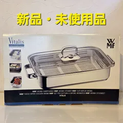 2026年最新】wmf ビタリスの人気アイテム - メルカリ