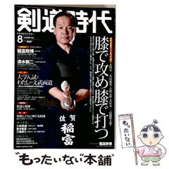 族」俺達の流儀 走りぬけた爆音人生 - メルカリ