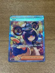ポケモンカード ムク SAR s級 出品のサムネイル