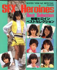 超ビジュアル! シリーズ 18巻セット 総額¥23,950 - メルカリ