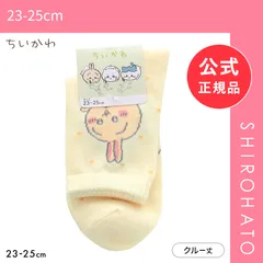 【メール便】【新品】ちいかわ ソックス うさぎドット クルー丈 レディース 23-25cm キャラクターソックス 靴下(23-25cm)のサムネイル