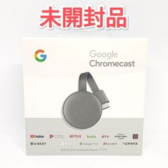良品 2台 クロムキャスト グーグル Chromcast Google 第3世代 - メルカリ