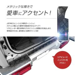 スズキ純正ジムニーシエラノマド JB74JC74 フロントバンパー