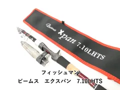 フィッシュマン ビームス　エクスパン　7.10LHTS (02-9207240016)のサムネイル