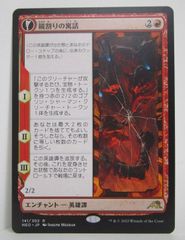 Foil 鏡割りのキキジキ 時のらせんリマスター 旧枠 日本語 Foil 鏡割りのキキジキ 時のらせんリマスター 旧枠 日本語 - メルカリ