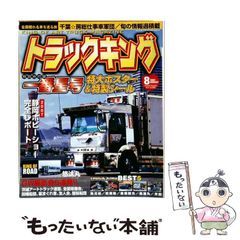 3【Mサイズ（ロングキャビン）】Rubens(ルーベンス）軽トラック 荷台