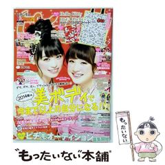 ピチレモン 1986年5月 創刊号 - メルカリ