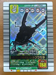 2026年最新】パラワンオオヒラタの人気アイテム - メルカリ