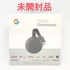 Google！クロームキャスト！第3世代NC2-6A5 GA00439 - メルカリ
