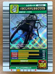 2026年最新】ムシキングカード psa10の人気アイテム - メルカリ