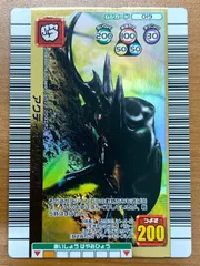 2026年最新】ムシキングカード psa10の人気アイテム - メルカリ