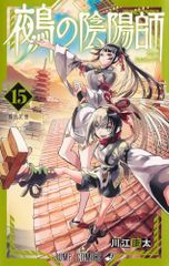 食戟のソーマ」第8巻＜初回生産限定版＞ [Blu-ray] - メルカリ