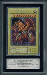 PSA9 カオス・ソルジャー レリーフ アルティメットレア Ultimate Rare