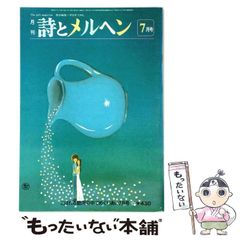 中古】 かりあげクン デラックス カラッと笑って梅雨知らず