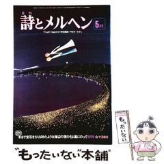 中古】 かりあげクン デラックス カラッと笑って梅雨知らず