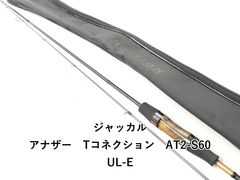 宇崎日新 イングラム ISO IM LTD 2号530 (02-9204100014) - メルカリ