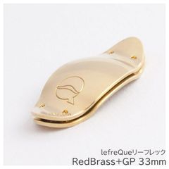 lefreQue リーフレック SilverPlated 33mm シルバープレート - メルカリ