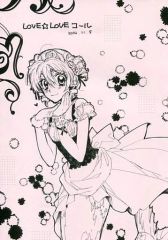 種村有菜 LOVE☆LOVEコール 来場特典 冊子 - メルカリ