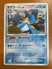 2026年最新】 ラグラージ psa10の人気アイテム - メルカリ