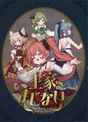 中古】PSPソフト ジカンデファンタジア - メルカリ