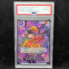 PSA10】ガマゲロゲEX SR 098/096 1枚 - メルカリ