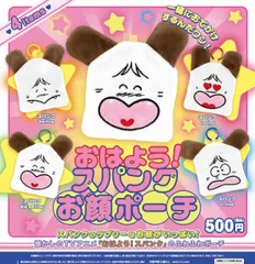 2026年最新】おはよう！スパンクの人気アイテム - メルカリ