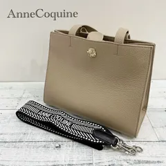 AnneCoquine アンコキーヌ レザー 2way ショルダー ハンド バッグ イタリアンシュリンクレザー 本革 無地 レディース _208のサムネイル