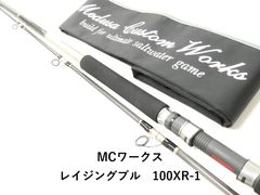 宇崎日新 イングラム ISO IM LTD 2号530 (02-9204100014) - メルカリ